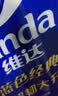 维达（Vinda）有芯卷纸 蓝色经典4层160克*10卷 厚韧大分量 卫生纸厕纸 卷筒纸 实拍图