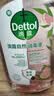 滴露（Dettol）衣物消毒液自然香氛洗衣除菌液 除螨除异味去汗臭48h留香1000ml*1 实拍图