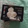 苏菲超薄无痕0皮筋超熟睡安心裤M码20条安睡裤不移位卫生巾夜安裤自营 实拍图