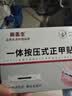 脚医生甲沟炎专用矫正器正甲贴纠正神器嵌甲脚趾甲矫正贴片1套 实拍图