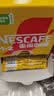 雀巢（Nestle）咖啡1+2速溶咖啡  三合一咖啡粉 100条共1500g【原味90+奶香10条散装】效期至27年6月 实拍图