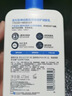 适乐肤（CeraVe）C乳473ml双支套装保湿补水身体乳面霜七夕情人节礼物男女士护肤品 实拍图