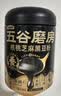 五谷磨房黑芝麻糊低GI核桃芝麻黑豆粉早餐代餐粉黑芝麻五黑粉600g 实拍图