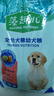 麦富迪狗粮 藻趣儿狗粮幼犬粮牛肉螺旋藻 呵护肠胃2.5kg 实拍图