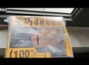 鲜京采生巧核桃布朗尼蛋糕360g 浓郁冰淇淋糕点茶歇聚会送家人 实拍图