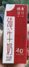 供港壹号纯牛奶 200ml*24盒 学生牛奶 礼盒装纯牛奶 实拍图