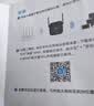 小米（MI）wifi放大器pro wifi信号增强器 300M无线速率 无线信号增强器 强电版 非路由器 需配合路由器使用 实拍图