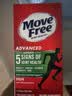Move Free益节氨糖软骨素钙片绿瓶120粒 维骨力成人中老年人美国原装进口 实拍图
