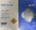 京觅冷冻格陵兰比目鱼 净重800g 6-8块 甄选中段 深海鱼类 MSC认证 实拍图