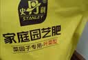 史丹利复合肥蔬菜用农用种菜果树专用肥料养花化肥有机1斤 实拍图