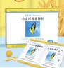 【原研进口】非比麸 小麦纤维素颗粒 3.5g*20袋/盒 3盒装 实拍图