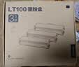 联想（Lenovo）至像LT100三支装黑色原装墨粉盒 领像耗材（适用于L100/M100/M101/M102/M1520/M1688系列产品） 实拍图