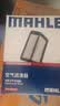 马勒（MAHLE）油性空气滤芯空气滤空滤LX4428/1(XRV/缤智/飞度/锋范 14年后1.5L 实拍图