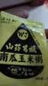 黑芝麻糊黑豆粉葛根山药玉米糊任选代餐早餐健康冲泡冲调饮品 玉米糊20克*15袋 实拍图