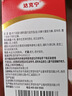 【原研药】达克宁硝酸咪康唑散粉40g脚气药止痒脱皮烂脚丫真菌感染自营脚出汗脚臭专用药米糠挫足癣乳膏泡脚 实拍图
