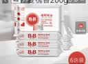 保宁（B&B）婴儿宝宝专用尿布洗衣皂儿童内衣内裤肥皂母婴洗护【200g*6块】 实拍图