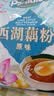 天堂牌西湖藕粉原味即冲即食速溶早餐代餐粉杭州特产西湖藕粉480g袋装 实拍图