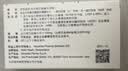 诺欣妥【原研进口】诺欣妥 诺华 沙库巴曲缬沙坦钠片 100mg*14片/盒 实拍图