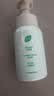 BUV小绿泡洁面慕斯300ml叶绿素氨基酸洗面奶控油去黑头收毛孔洁面 实拍图