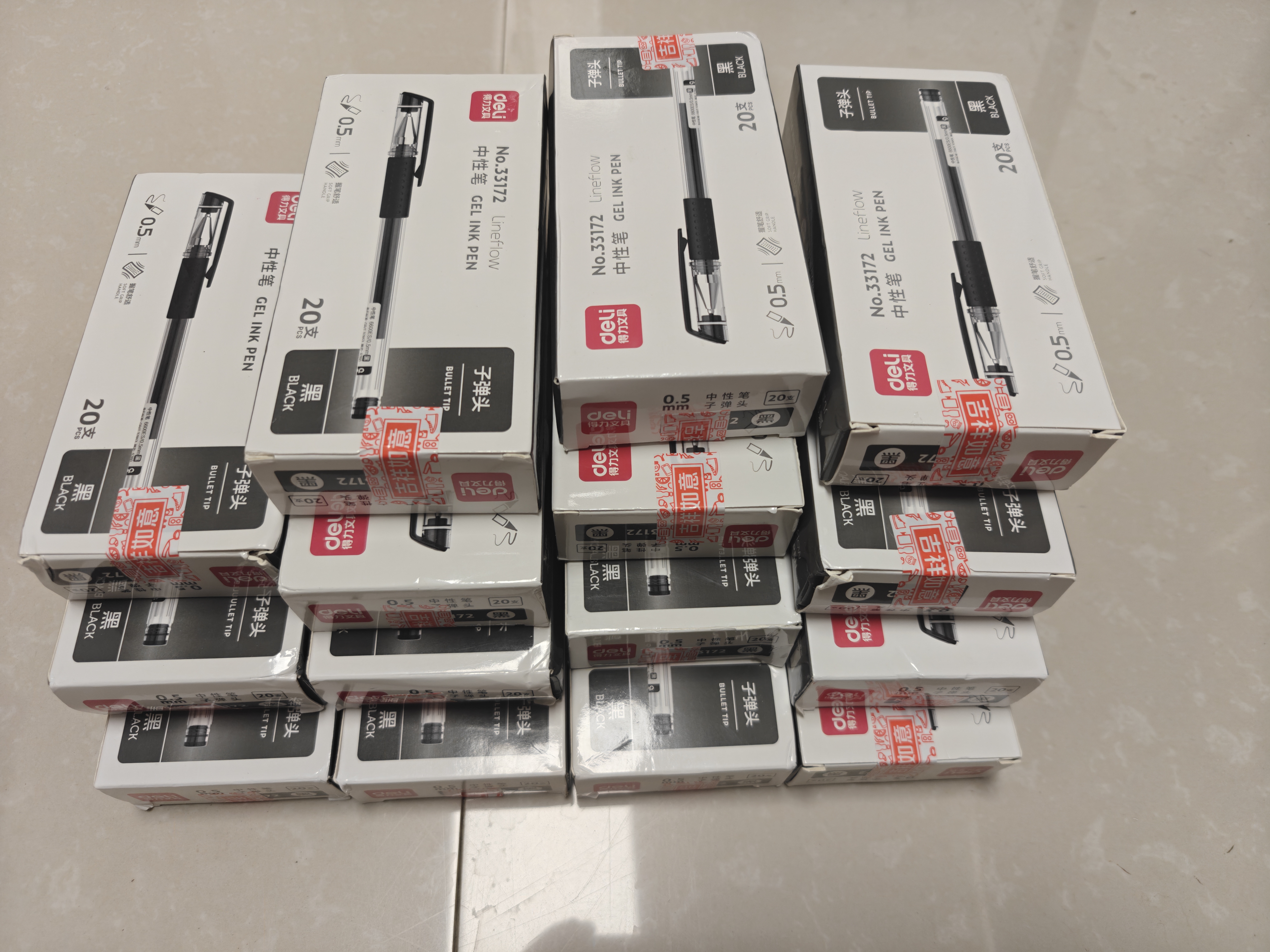 得力(deli)开学必备用品经典办公中性笔 水笔签字笔 办公用品 0.5mm子弹头 20支/盒33172黑高考考试 实拍图