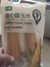 七鲜 糖心糯玉米440g 实拍图