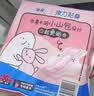 苏菲【黄油小熊】极薄0.1日用卫生巾230mm30片无感透气姨妈巾自营官方 实拍图