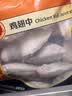 冻鸡翅中1.5kg 1.5kg 实拍图