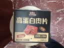 三只松鼠高蛋白肉脯500g量贩箱装靖江风味鸡肉猪肉干休闲零食中秋团购送礼 实拍图