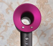 戴森（DYSON）HD15 高速吹风机 Dyson Supersonic 电吹风 快速干发 智能温控 呵护秀发 多风嘴 家用推荐 紫红色 实拍图