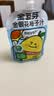 金豆芽金银花柚子汁儿童饮品夏天小孩果汁饮料送礼礼盒100ml*22袋 实拍图