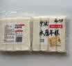 云山半宁波水磨年糕条4斤炒年糕条方便速食材宁波慈城特产部队火锅配料 实拍图