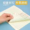 得力（deli）10本36K14张10行笔记本本子英语本小学生作业本牛皮纸D3616 实拍图
