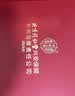 南京同仁堂干燕窝干盏50g燕窝礼盒印尼马来溯源高洁净孕妇滋补品中秋节礼物 实拍图
