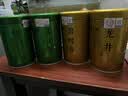 福茗源四大绿茶500g明前2026新茶碧螺春龙井茶毛尖云雾茶叶礼盒中秋礼盒 实拍图