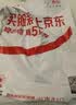 李宁冰袖防晒冰丝男女士紫外线薄款宽松护手臂套胳膊凉感骑行开车钓鱼 实拍图