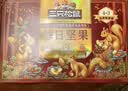 三只松鼠每日坚果1050g35袋独立包装腰果葡萄干坚果礼盒礼包中秋团购送礼 实拍图