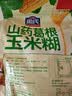 周氏山药葛根玉米糊600g 高钙0脂肪玉米糊即食营养早餐代餐粥 实拍图
