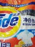 汰渍净白去渍洗衣粉柠檬清新10斤装 强效去渍 大袋批发非皂粉家庭装 实拍图