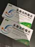 京新 敏新 头孢泊肟酯片 0.1g*6片*2板 挂号问诊取药服务 实拍图