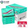 亚太森博派部落A4打印纸 80g 500张*4包 不卡纸 双面复印纸高性价比 整箱2000张【店铺销冠】 实拍图