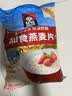 桂格（QUAKER）即食燕麦片1000克袋装 营养早餐 膳食纤维 零添加白砂糖 实拍图