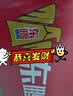 东鹏特饮张雪机车同款牛磺酸维生素运动饮料6倍牛磺酸加强型400ml*24罐 实拍图