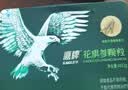鹰牌花旗参西洋参颗粒 蓝帽认证 中秋送长辈礼品礼盒48包日常保健无糖 实拍图