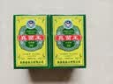 香港医药品有限公司真菌王香港脚气止痒脱皮烂脚丫真菌感染起小水泡抑菌软膏正品非药 实拍图