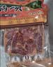 桥头麻辣牛油火锅底料500g 重庆老字号冒菜串串麻辣香锅调料重庆特产 实拍图