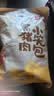 头厨老面小笼包1.5kg约60个纯手工包制嵊州风味鲜肉包子儿童早餐速冻 实拍图
