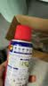 WD-40强力除锈剂铁锈wd40金属防锈门锁润滑油机械螺丝螺栓松动清洁40ml 实拍图
