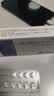 [帕瑞可] 酒石酸伐尼克兰片0.5mg*11片/盒 首次戒烟7天用量（7天启动装） 实拍图