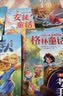 学而思摩比爱历史第1辑从史前时代到夏朝篇商周篇秦汉篇左右对照学习法中外历史同步掌握6-12岁中外历史启蒙趣味漫画 实拍图