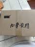 粗栗树九华黄精九蒸九晒九制野生有机即食黄精礼盒送礼源头直发 九华黄精高年份30天调理实惠装 200g*3罐 实拍图
